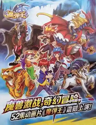 战斗王之飓风战魂第一季(飓风战魂高清1在线观看免费)插图23