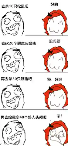 史上最难小游戏(传奇游戏排行榜)插图4 史上最难小游戏(传奇游戏排行榜)插图4