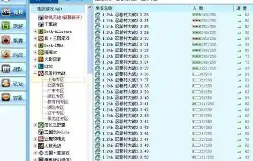 忍者村大战2(忍者村全部角色攻略)插图1