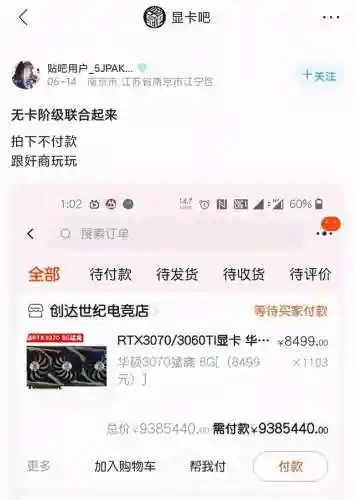 火星版咸鱼之王阵容搭配(咸鱼之王)插图13