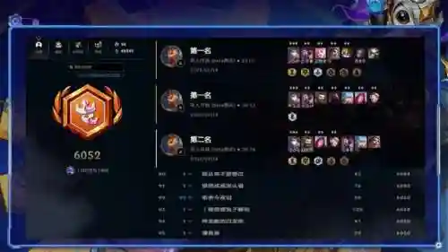 学者阵容搭配剑姬好吗(食物语阵容搭配)插图2