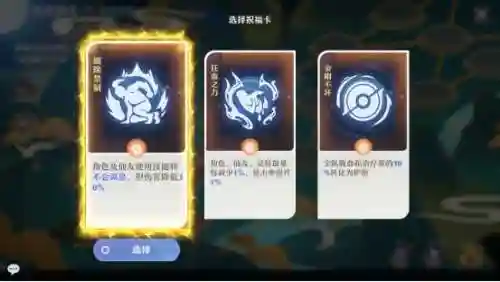 洞天探秘阵容搭配推荐图(珊瑚宫心海最强阵容搭配)插图1