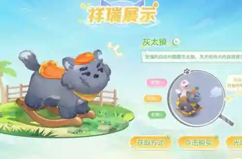 虹猫蓝兔阵容搭配(飞熊富贵骑最强阵容搭配)