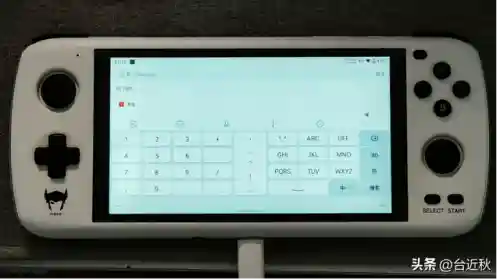爱吾游戏盒子电脑版(爱吾游戏宝盒官网网址)插图9