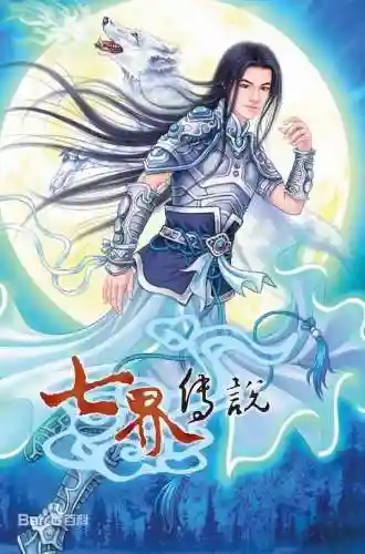善良的死神阿呆(善良的阿呆下拉式免费阅读190活)插图4