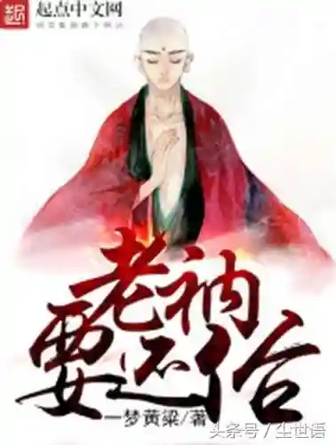 都市之最强流氓系统(最强流氓系统小说完结版在哪看)插图19