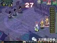 梦幻寻梦追忆攻略(梦幻西游手游官网)插图5