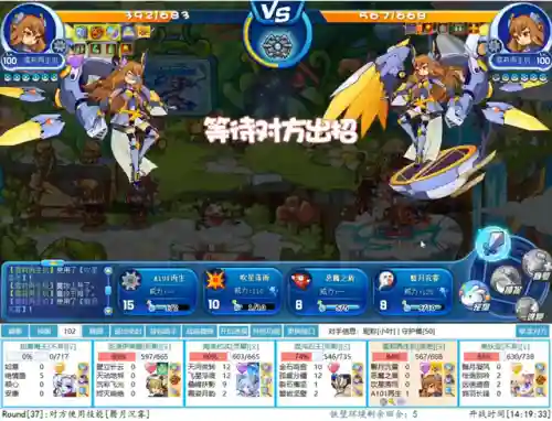翼王招式搭配阵容图(千鸟飞绝最强阵容)插图1