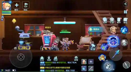2d手游排行榜(2d手游角色扮演类)插图9
