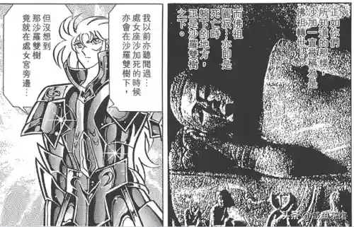圣斗士释迦摩阵容搭配(圣斗士重生平民最强阵容)