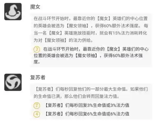 仙女散花阵容怎么搭配好看(花亦山阵容搭配攻略)插图4
