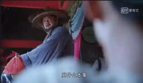 鹿鼎记张一山版电视剧(张一山鹿鼎记在线观看国语版免费)插图12