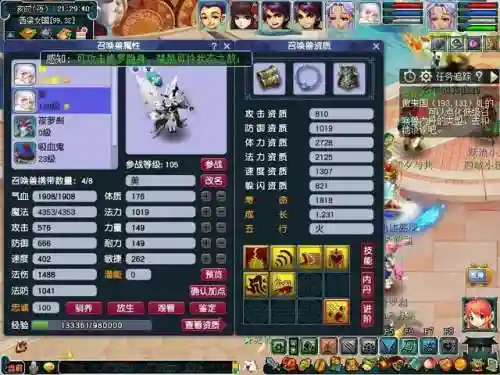召唤与放置阵容搭配攻略(放置与召唤羁绊列表)插图2