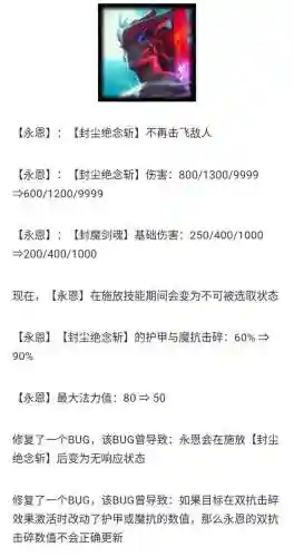 超凡决斗师阵容搭配推荐(灵动骑士阵容推荐)插图6