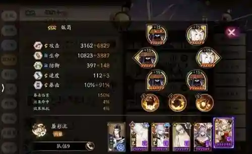 妖刀姬竞速阵容搭配最新(妖刀姬配合什么阵容)插图4