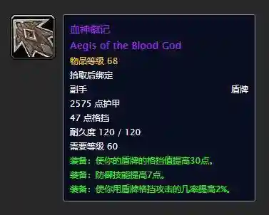 魔杖战士推荐阵容搭配图(黑白魔法师阵容)插图3