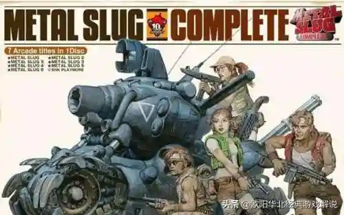 十大经典街机游戏(街机游戏排行大全)插图4