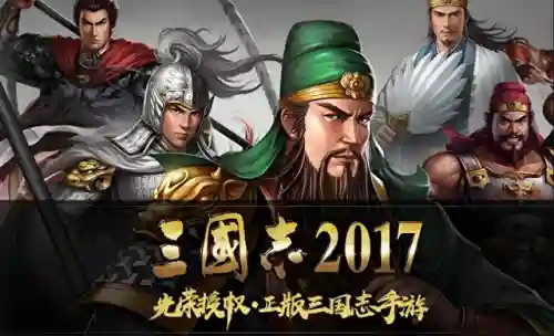 关羽张飞孙坚阵容怎么搭配(三国志战略版孙坚张飞)