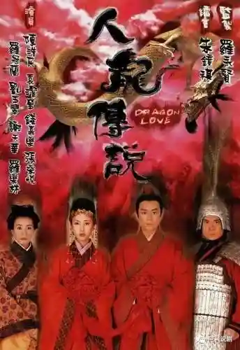 上古神话电视剧大全(上古洪荒时期电视剧)插图6