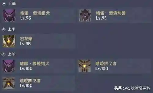 永冻队搭配什么阵容(口袋妖怪空间队顶级阵容)插图1