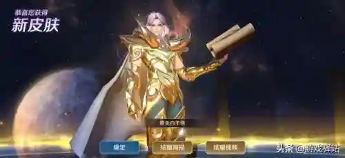 王者荣耀注意阵容搭配语音(王者荣耀语音助手下载)插图2