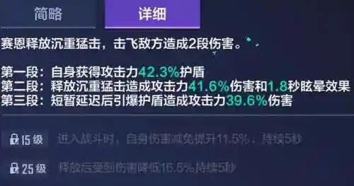 英雄联盟出装攻略(lol出装技巧口诀)插图18