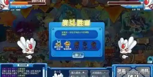 奥比岛梦幻国度第二宫汉堡(奥比岛)插图16