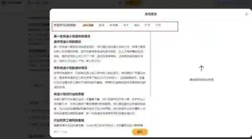 搜索神器网页版入口(谷歌浏览器网页版入口)插图9