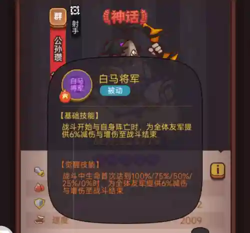咸鱼之王盐场蔡文姬阵容搭配(蔡文姬和谁搭配阵容最适合)插图3