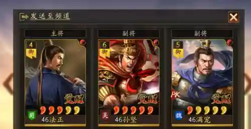 开荒孙坚盾兵阵容搭配(孙坚开荒攻略)