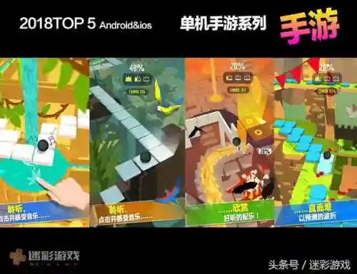 音乐节奏类游戏(phigros音游下载)插图11