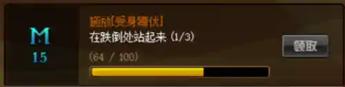 dnf积分怎么获得(dnf信誉积分查询官网)插图4