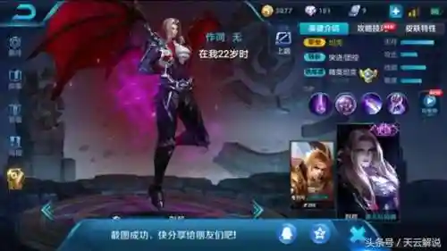 王者荣耀组合皮肤阵容搭配(王者荣耀联动皮肤有哪些)插图1