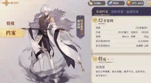 幻书启示阵容怎么搭配(幻之封神平民最强阵容)插图5