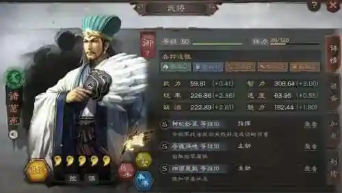 王者鬼车阵容搭配图高清(鬼王酒吞真蛇阵容)
