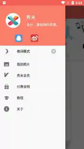 编辑器手机版(软件编辑器)