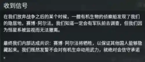 群星终末危机阵容搭配推荐(女神危机阵容)插图13