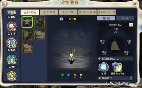 魔力宝贝魔怀网(魔力宝贝sf手机版)插图1