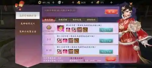 道士出观木系阵容搭配(道士出观)插图36