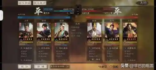 郭嘉阵容搭配加点推荐图(郭嘉和谁搭配更好)插图15 郭嘉阵容搭配加点推荐图(郭嘉和谁搭配更好)插图15