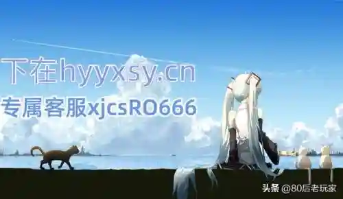 魔力宝贝攻略大全(魔力宝贝回忆合成版官网)插图5
