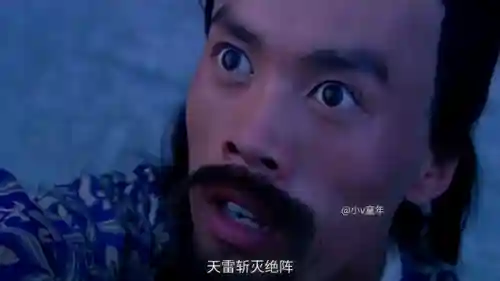 天火传说第二部(天火传说哪里能看)插图1