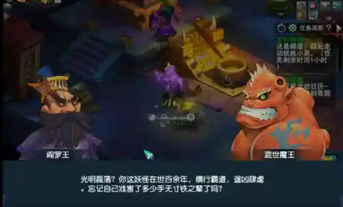 梦幻单机剧情版(求一个梦幻单机手机版)插图1