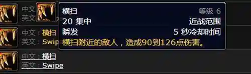80级猎人最好的宝宝(wlk猎人最强3个宝宝)插图1