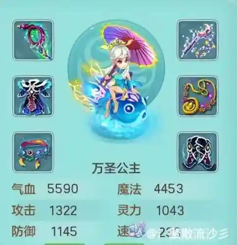 天策门客阵容搭配推荐(天策pve配装)插图1
