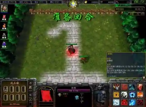 战三国攻略(欢乐战三国0氪最强阵容)插图6