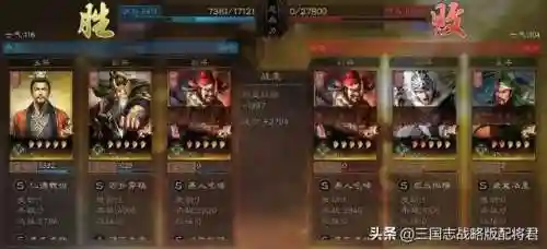 低配蜀步阵容搭配(率土之滨s2最强蜀步阵容)插图1