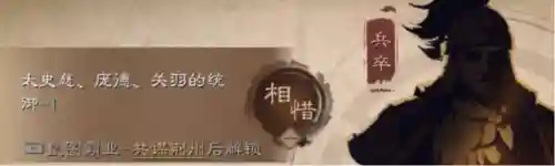 孙权襄樊之战阵容搭配(三国志战略版孙权t0阵容)插图1