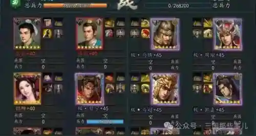 王者荣耀粉红阵容搭配技巧(王者荣耀阵容怎么分析)