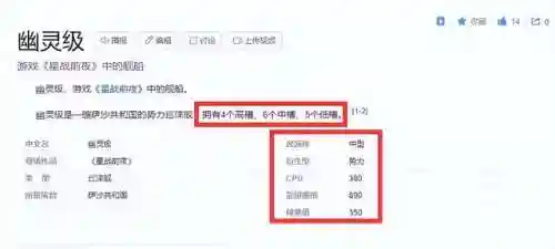 幽灵护卫阵容推荐搭配攻略(绝境守卫最强阵容搭配)插图1